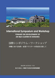 Thumbnail of the Publication Cover